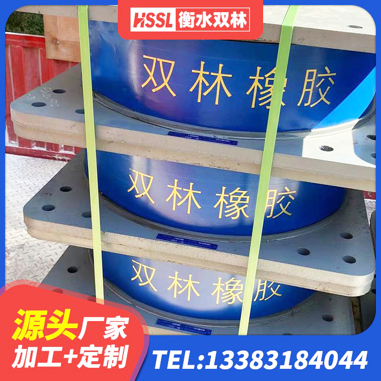 阜康市矩形高阻尼隔震支座厂家 阜康市高阻尼橡胶支座(HDR)厂家电话 阜康市隔震支座LNR600源头工厂 阜康市橡胶隔震支座加工 - 第1张