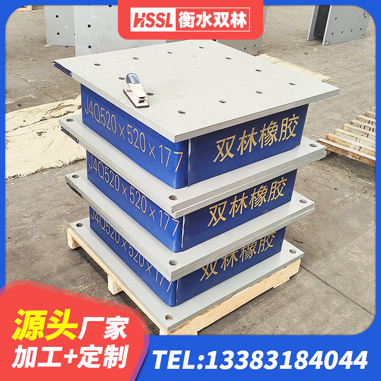阜康市建筑有铅芯隔震支座 阜康市LNR隔震支座500(II型)生产厂家 阜康市钢连廊用建筑抗震支座源头工厂 阜康市隔震支座LNR800厂家 - 第1张