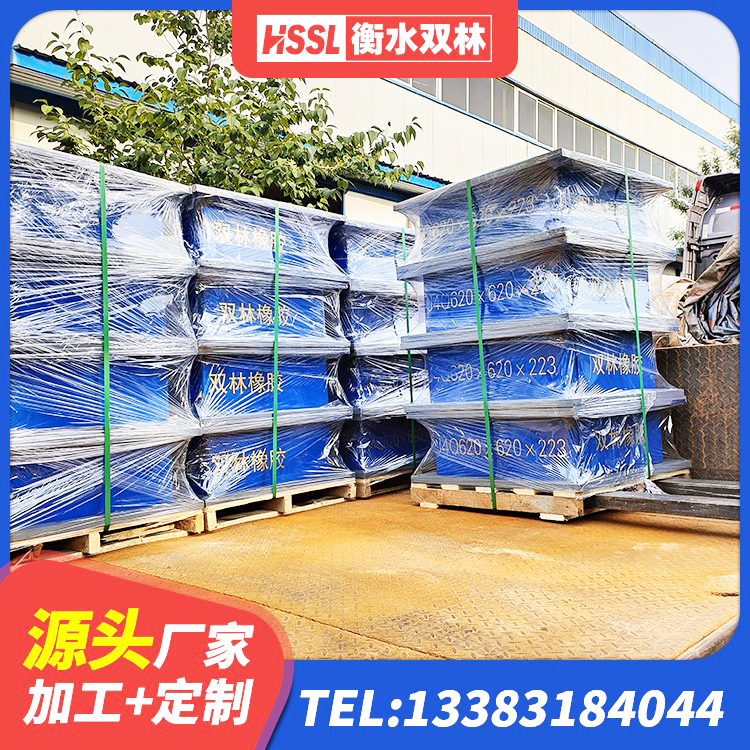 阜康市建筑水平力分散型橡胶隔震支座生产厂家 阜康市抗震支座源头工厂 阜康市隔震支座D800 阜康市建筑抗震减震支座源头工厂 - 第1张