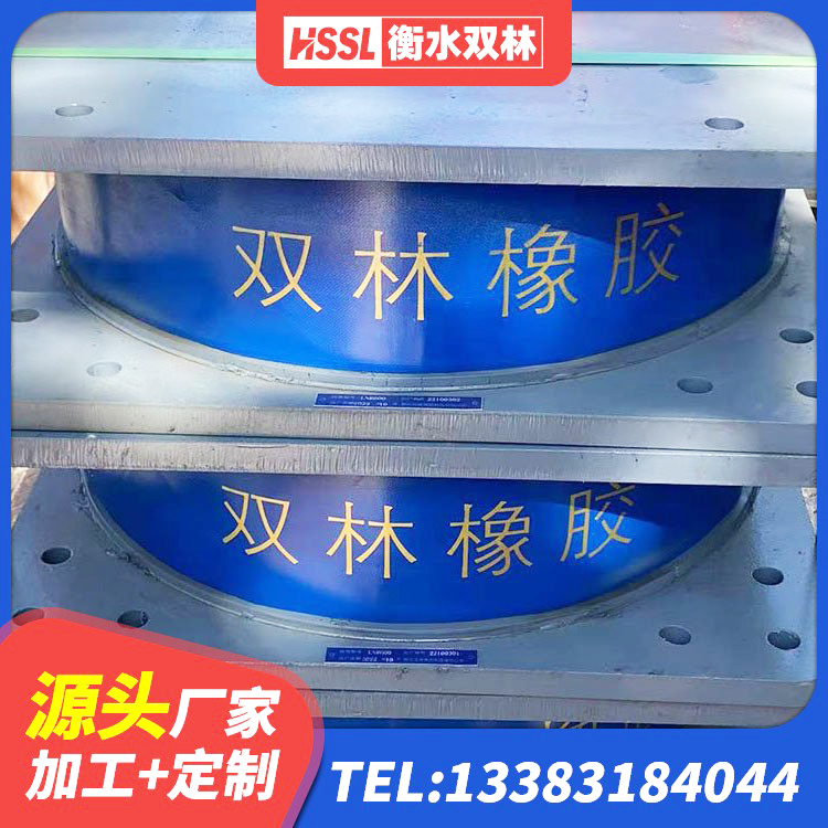 阜康市叠层隔震橡胶支座厂家电话 阜康市隔震支座商家源头工厂 阜康市HDR1100高阻尼支座厂家 阜康市HDR型高阻尼橡胶隔震支座厂家 - 第4张