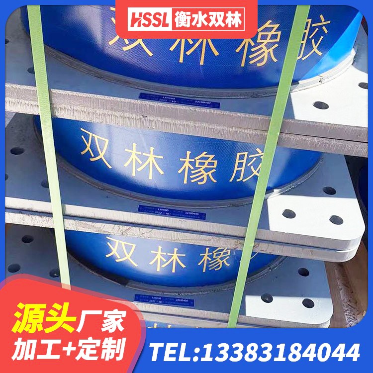 阜康市橡胶抗震支座厂商厂家 阜康市LNR900隔震支座什么价格 阜康市减震抗震支座厂家 阜康市橡胶隔震支座LNR-700 - 第6张