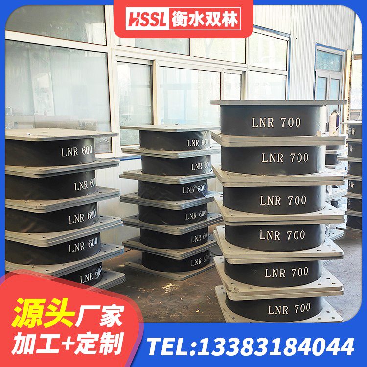 阜康市LRB橡胶隔震支座700(II型)源头工厂 阜康市抗震橡胶隔震支座工厂 阜康市HDR1100隔震支座厂家 阜康市固定型抗震支座厂家 - 第2张