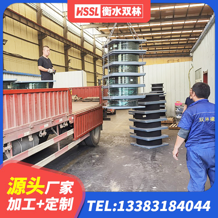阜康市HDR1100高阻尼隔震支座厂家 阜康市建筑预制楼梯隔震支座源头工厂 阜康市LNR800橡胶支座厂家电话 阜康市LNRD-300建筑隔震支座 - 第5张