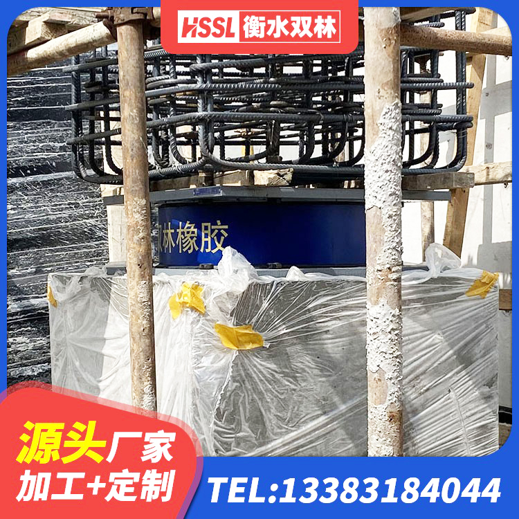 阜康市矩形高阻尼隔震支座厂家 阜康市高阻尼橡胶支座(HDR)厂家电话 阜康市隔震支座LNR600源头工厂 阜康市橡胶隔震支座加工 - 第2张
