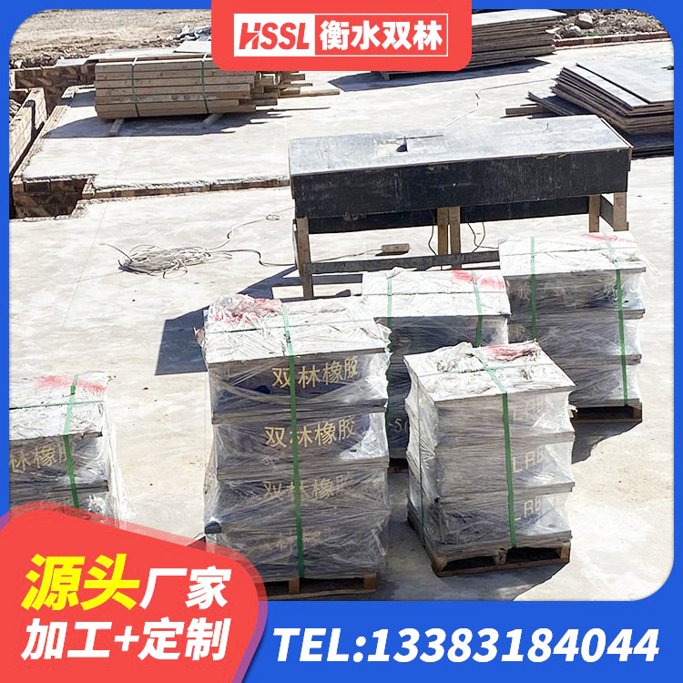 阜康市橡胶抗震支座厂商厂家 阜康市LNR900隔震支座什么价格 阜康市减震抗震支座厂家 阜康市橡胶隔震支座LNR-700 - 第9张