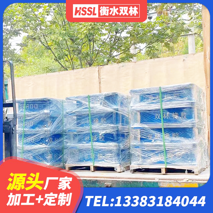 阜康市HDR1100高阻尼隔震支座厂家 阜康市建筑预制楼梯隔震支座源头工厂 阜康市LNR800橡胶支座厂家电话 阜康市LNRD-300建筑隔震支座 - 第7张