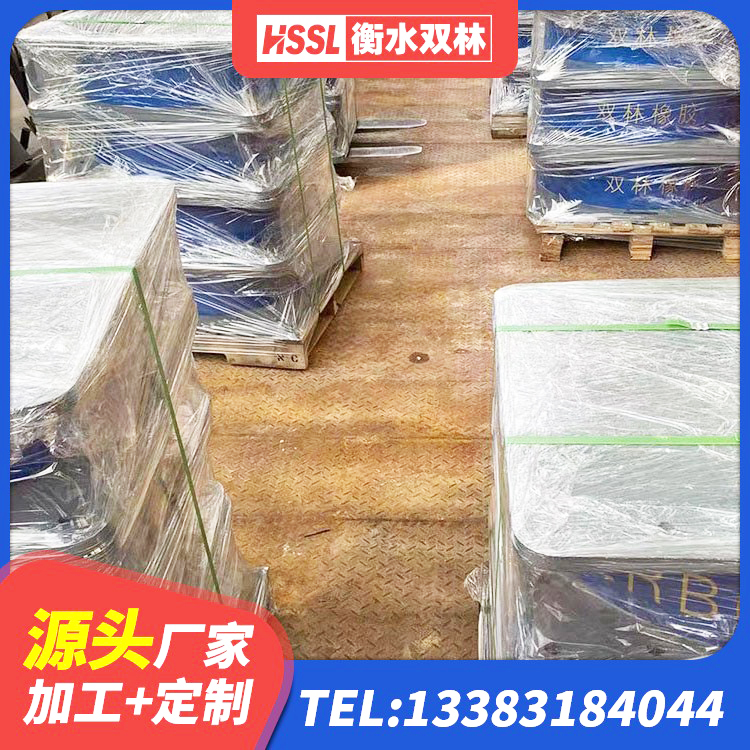 阜康市矩形高阻尼隔震支座厂家 阜康市高阻尼橡胶支座(HDR)厂家电话 阜康市隔震支座LNR600源头工厂 阜康市橡胶隔震支座加工 - 第7张