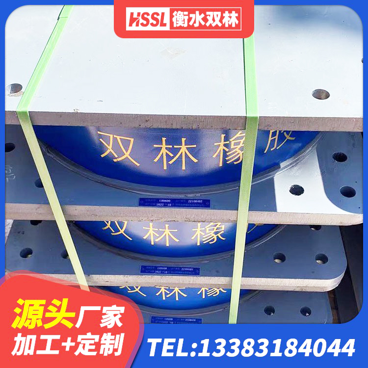 阜康市橡胶抗震支座厂商厂家 阜康市LNR900隔震支座什么价格 阜康市减震抗震支座厂家 阜康市橡胶隔震支座LNR-700 - 第1张