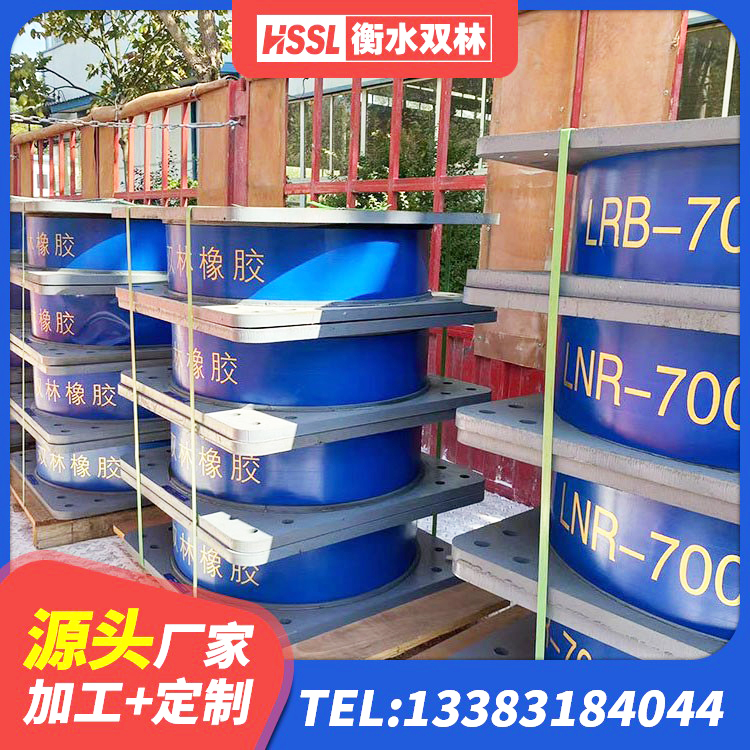 阜康市天然隔震支座(LNR) 阜康市LNR系列橡胶隔震支座生产厂家 阜康市LNR橡胶隔震支座D420生产厂家 阜康市LRB1500铅芯橡胶隔震支座 - 第3张