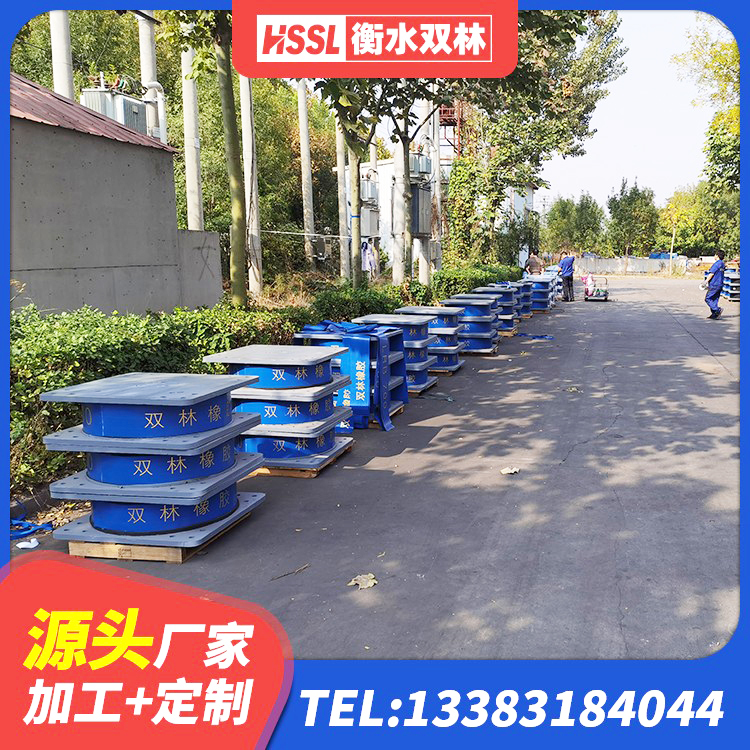 阜康市隔震层橡胶隔震支座源头工厂 阜康市分散力型橡胶隔震支座源头工厂 阜康市建筑抗震支座装置源头工厂 阜康市隔震支座LRB1300源头工厂 - 第2张
