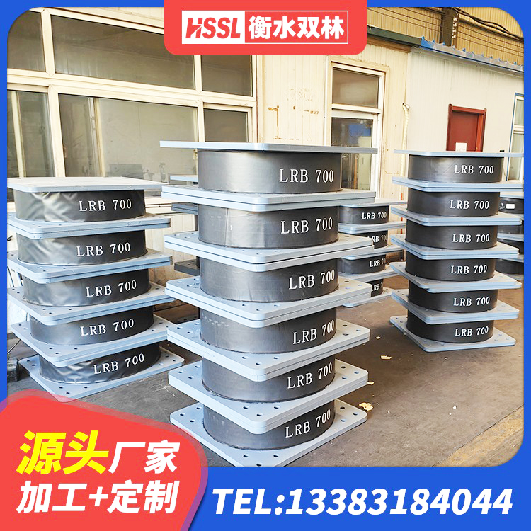 阜康市建筑有铅芯隔震支座 阜康市LNR隔震支座500(II型)生产厂家 阜康市钢连廊用建筑抗震支座源头工厂 阜康市隔震支座LNR800厂家 - 第5张