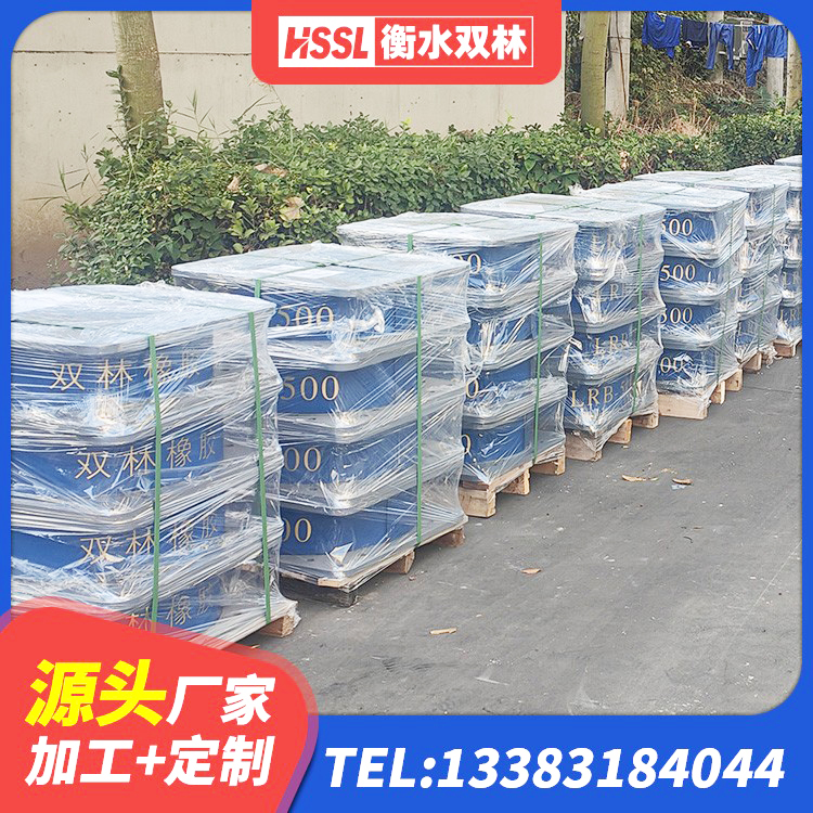 阜康市HDR1100高阻尼隔震支座厂家 阜康市建筑预制楼梯隔震支座源头工厂 阜康市LNR800橡胶支座厂家电话 阜康市LNRD-300建筑隔震支座 - 第4张