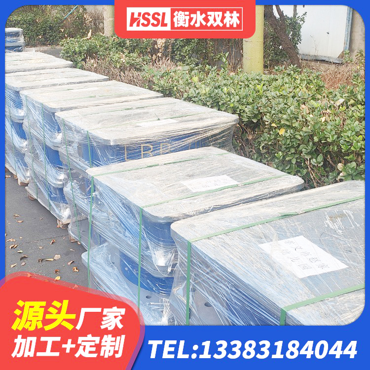 阜康市HDR900支座生产厂家 阜康市LNR橡胶支座多少钱 阜康市橡胶型隔震支座厂家 阜康市建筑橡胶抗震支座工厂源头工厂 - 第3张