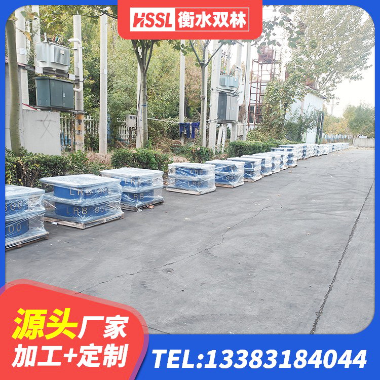 阜康市HDR1100高阻尼隔震支座厂家 阜康市建筑预制楼梯隔震支座源头工厂 阜康市LNR800橡胶支座厂家电话 阜康市LNRD-300建筑隔震支座 - 第6张