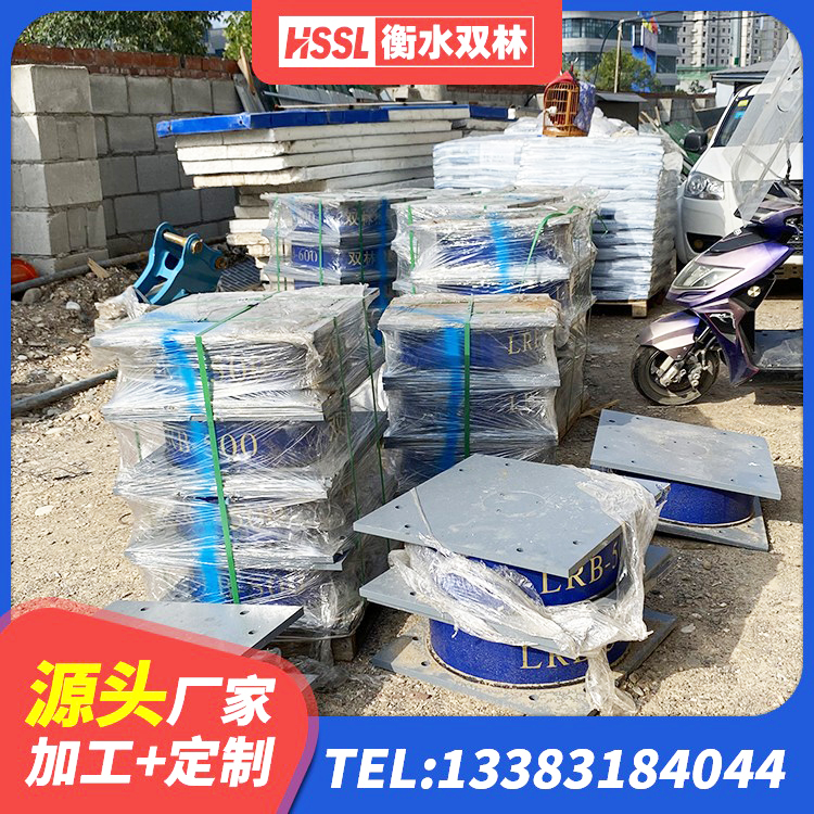 阜康市HDR1100高阻尼隔震支座厂家 阜康市建筑预制楼梯隔震支座源头工厂 阜康市LNR800橡胶支座厂家电话 阜康市LNRD-300建筑隔震支座 - 第3张